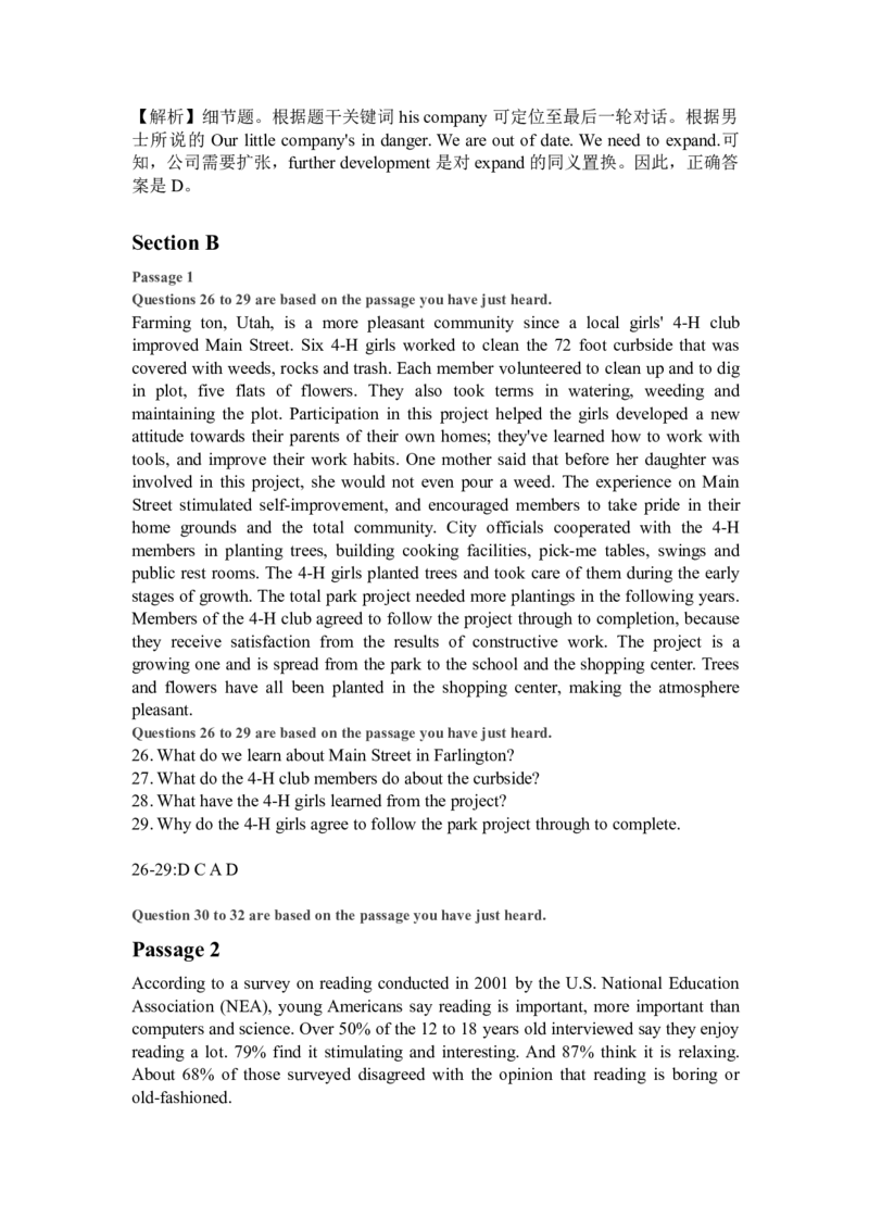 ❤2013年6月英语四级第三套真题及答案_英语四六级整合_英语四六级真题版本二此版为主此文件夹会持续更新_四级真题_1.四级真题+答案解析+听力音频(1989-2025)_2013年6月CET4