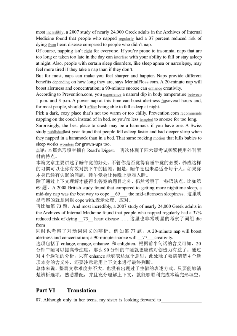 ❤2013年6月英语四级第三套真题及答案_英语四六级整合_英语四六级真题版本二此版为主此文件夹会持续更新_四级真题_1.四级真题+答案解析+听力音频(1989-2025)_2013年6月CET4