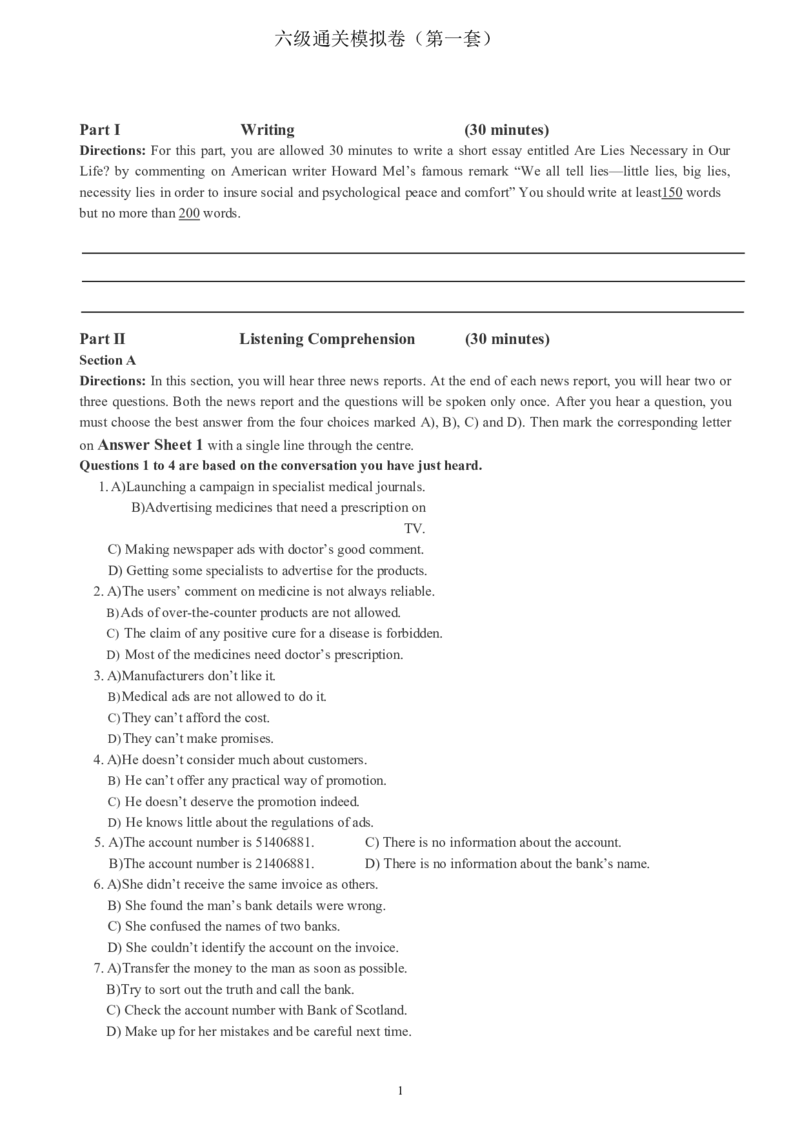 六级通关模拟卷第一套_英语四六级整合_英语四六级真题版本一此版本可作为补充_大学英语CET6_X0_03-六级模拟题_六级模拟题1-5套（赠送）_六级通关模拟卷（1）