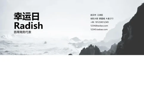 22_各类简历_简历模板(1)_三页模板封面+简历+自荐信_word-