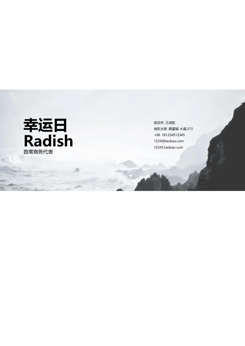 22_各类简历_简历模板(1)_三页模板封面+简历+自荐信_word-