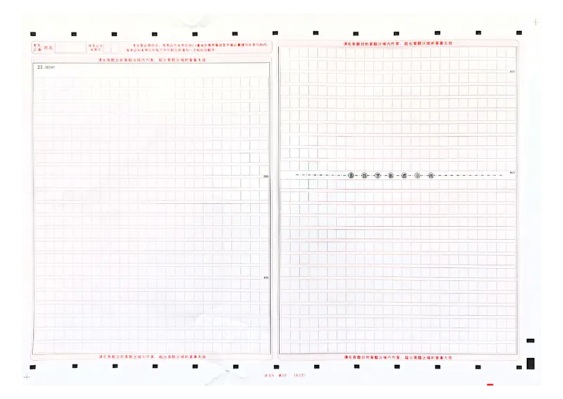2023年山西省高考第一次模拟考试语文答题卡_2024年2月_01每日更新_14号_2023届山西省高考考前适应性测试（3月）一模全科_2023届山西省高考考前适应性测试（3月）一模语文