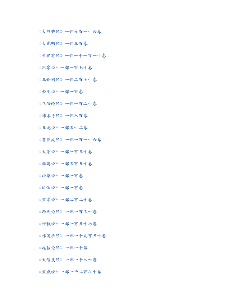 西游记_赠送小初高学霸笔记等_四大名著人民文学出版社_西游记
