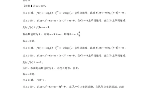江西省丰城中学2023-2024学年高三上学期开学考试数学答案(1)_2023年9月_029月合集_2024届江西省宜春市丰城中学高三上学期开学考试