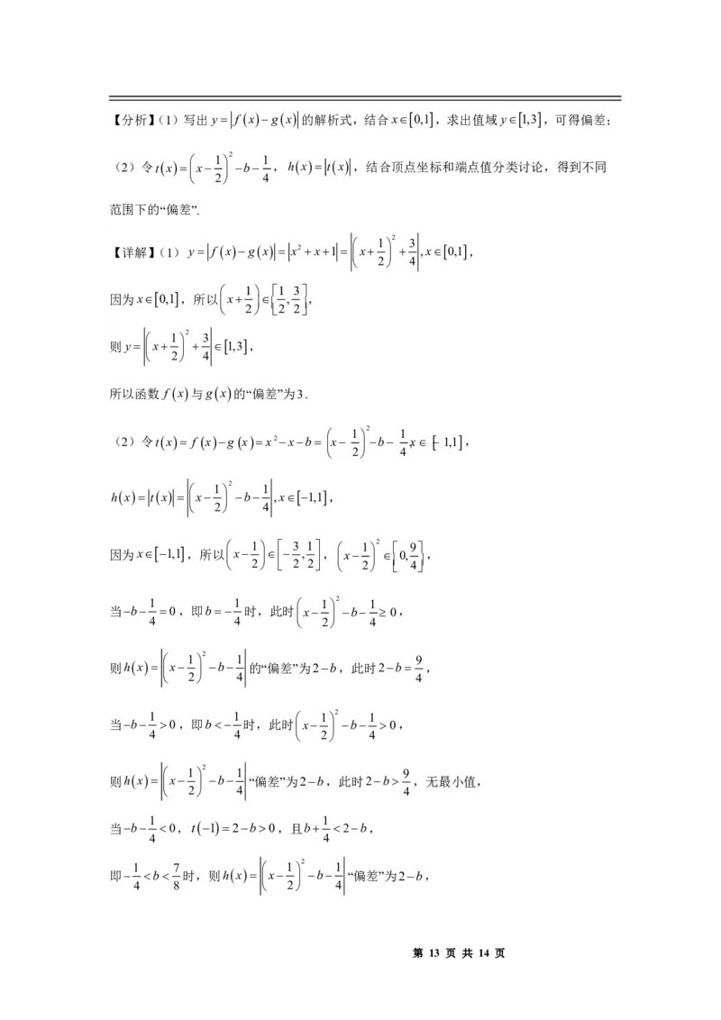 江西省丰城中学2023-2024学年高三上学期开学考试数学答案(1)_2023年9月_029月合集_2024届江西省宜春市丰城中学高三上学期开学考试