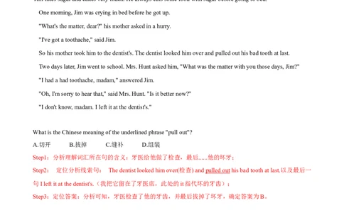 专题4.字词猜测解题技巧-2024届中考英语题型过关（解析版）_中考英语解题技巧_中考英语题型专题4.字词猜测解题技巧