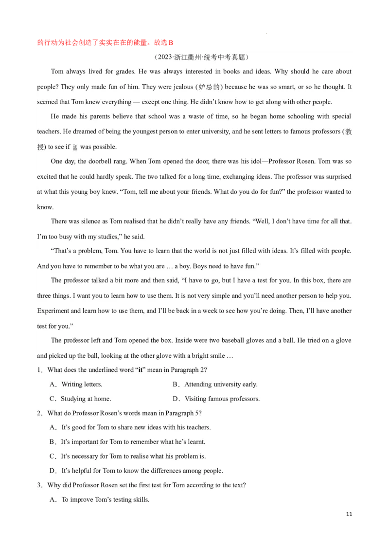 专题4.字词猜测解题技巧-2024届中考英语题型过关（解析版）_中考英语解题技巧_中考英语题型专题4.字词猜测解题技巧