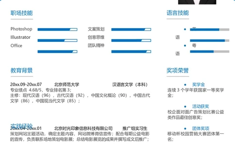 单页100_10000+PPT模板大礼包_大学生个人简历PPT模板_个人简历-Word版保存下载编辑_单页简历326款