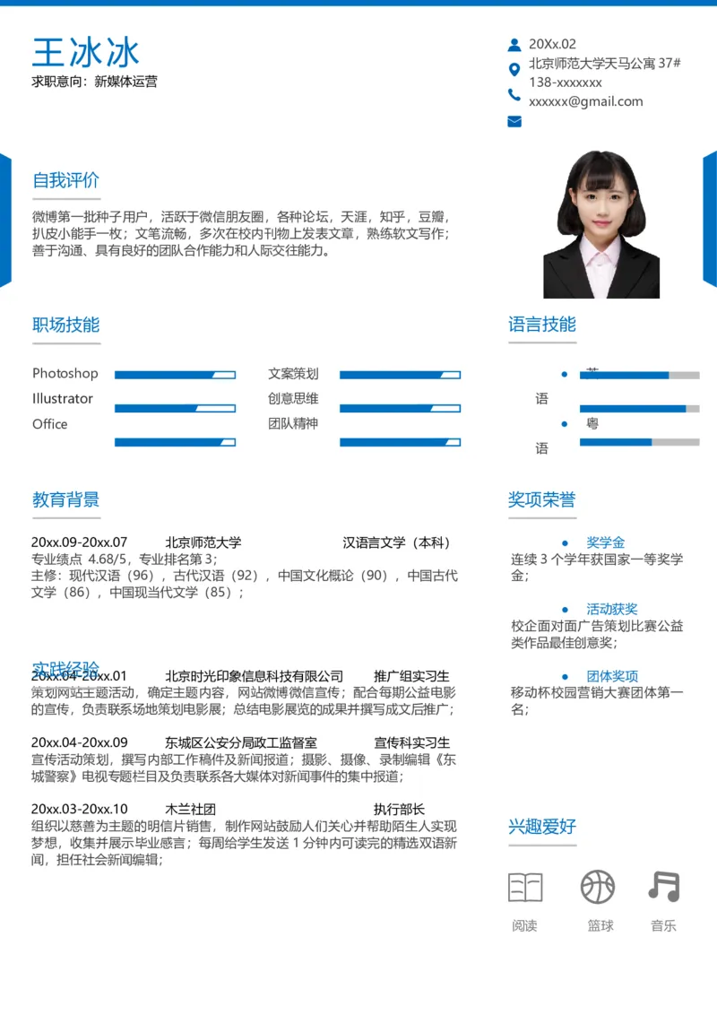 单页100_10000+PPT模板大礼包_大学生个人简历PPT模板_个人简历-Word版保存下载编辑_单页简历326款