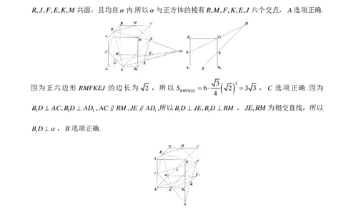 数学答案_2023年7月_01每日更新_31号_2023届浙江省七彩阳光新高考研究联盟高三上学期返校联考_浙江省七彩阳光新高考研究联盟2022-2023学年高三上学期返校联考数学