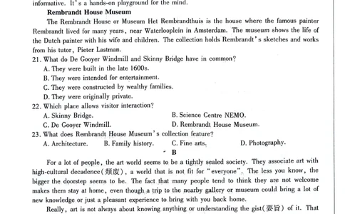 英语_2023年8月_01每日更新_17号_2024届天一大联考顶尖计划高中毕业班第一次考试_天一大联考顶尖计划2024届高中毕业班第一次考试英语