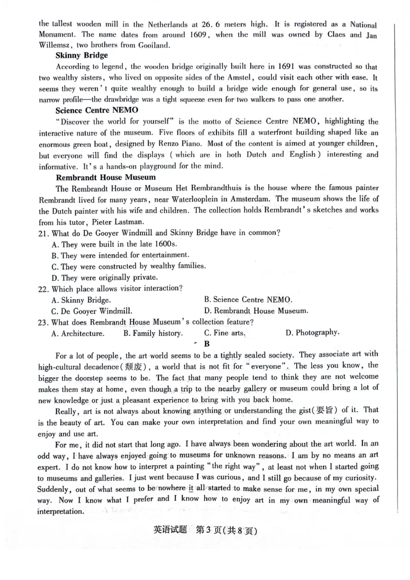 英语_2023年8月_01每日更新_17号_2024届天一大联考顶尖计划高中毕业班第一次考试_天一大联考顶尖计划2024届高中毕业班第一次考试英语