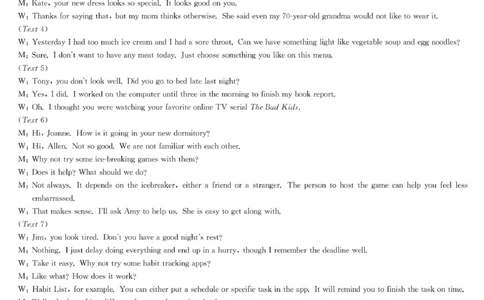 英语答案_2023年9月_01每日更新_26号_2024届江西省红色十校九师联盟9月联考_江西省红色十校九师联盟2024届9月联考英语