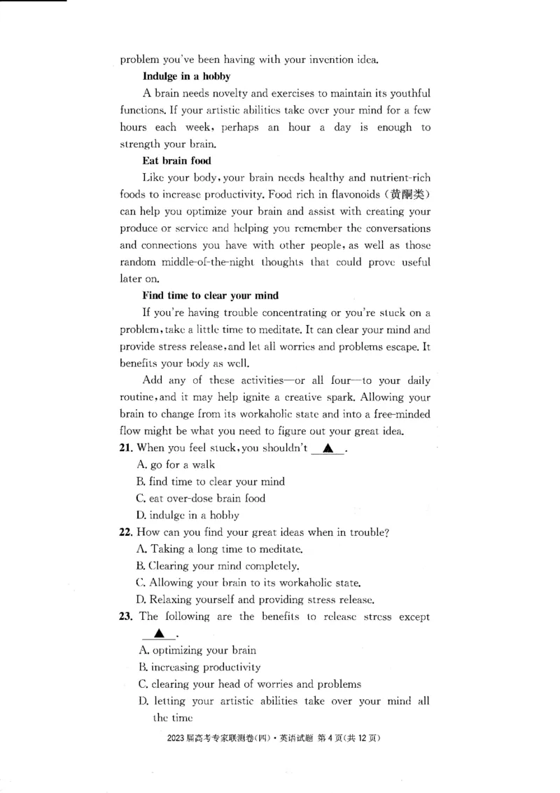 2023届四川省成都市高三下学期高考专家联测卷（四）丨英语_2024年2月_01每日更新_14号_2023届四川省成都市2023届高三高考专家联测卷（四）全科