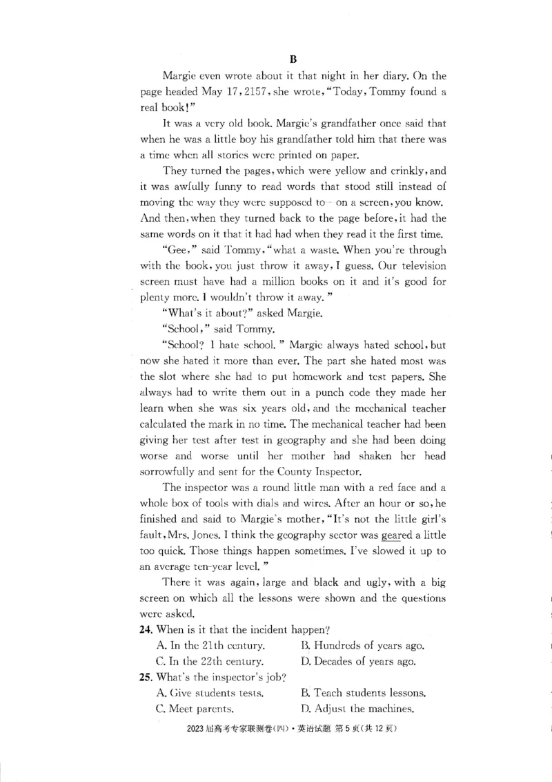 2023届四川省成都市高三下学期高考专家联测卷（四）丨英语_2024年2月_01每日更新_14号_2023届四川省成都市2023届高三高考专家联测卷（四）全科