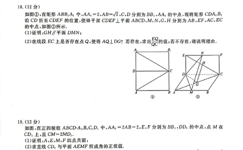 辽宁省名校联盟2023-2024学年高二上学期9月联合考试数学_2023年9月_01每日更新_11号_高二2024辽宁省名校联盟高二上学期9月联合考试
