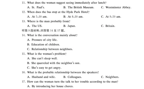 湖南师范大学附属中学2024届高三上学期月考（二）英语(1)_2023年10月_0210月合集_2024届湖南师范大学附属中学高三上学期月考（二）