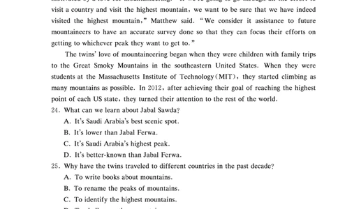 湖南师范大学附属中学2024届高三上学期月考（二）英语(1)_2023年10月_0210月合集_2024届湖南师范大学附属中学高三上学期月考（二）