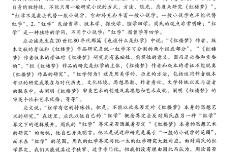 2024届&ldquo;3+3+3&rdquo;高考备考诊断性联考卷（三）语文试题_2024年5月_01按日期_20号_2024届云南省&ldquo;3+3+3&rdquo;高考备考诊断性联考（三）_2024届&ldquo;3+3+3&rdquo;高考备考诊断性联考卷（三）语文试题