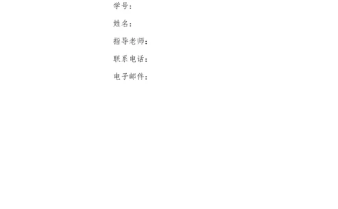 大学生职业生涯规划书--平面设计师模板_E6-职业规划_08平面设计专业