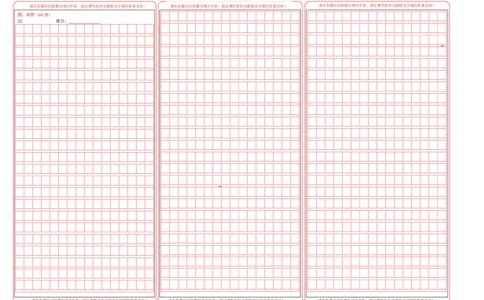 语文（全国卷01）（答题卡）_2024高考押题卷_62024学科网全系列_24学科网高考押题预测卷_2024年高考语文押题预测卷_语文（全国甲乙卷通用01）-2024年高考押题预测卷