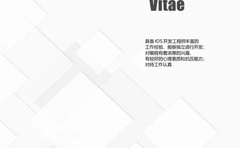 21_各类简历_简历模板(1)_四页模板封面+简历+自荐信+尾页_word-