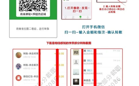 WM_万人模考二3333_监理工程师_2025监理工程师_2025年监理工程师-各大机构_2025年监理-交通案例_04.万人模考-李.毅佳_讲义