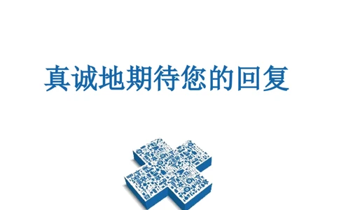 99_10000+PPT模板大礼包_大学生个人简历PPT模板_个人简历-Word版保存下载编辑_四页简历116款