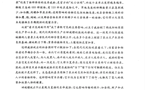 2024届广东省湛江市高三一模语文试题_2024年2月_01每日更新_29号_2024届广东省湛江市高三一模_2024届广东省湛江市普通高考第一次模拟考试语文