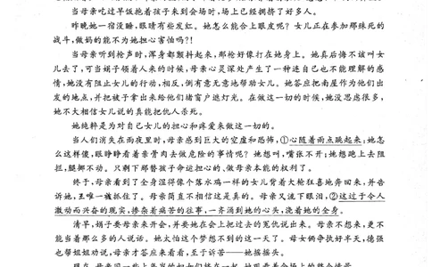 2024届广东省湛江市高三一模语文试题_2024年2月_01每日更新_29号_2024届广东省湛江市高三一模_2024届广东省湛江市普通高考第一次模拟考试语文