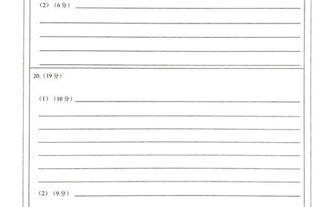 政治答题卡(1)_2023年10月_0210月合集_2024届广西省高中毕业班第一次摸底测试_广西省2024届高中毕业班第一次摸底测试政治