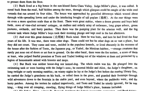 专八2022年真题_2025专四专八真题及备考资料_2025专八备考资料_2009-2024年专八真题及答案电子版_2009-2022年专八真题试卷