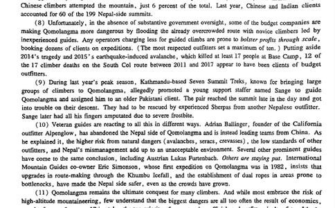 专八2022年真题_2025专四专八真题及备考资料_2025专八备考资料_2009-2024年专八真题及答案电子版_2009-2022年专八真题试卷