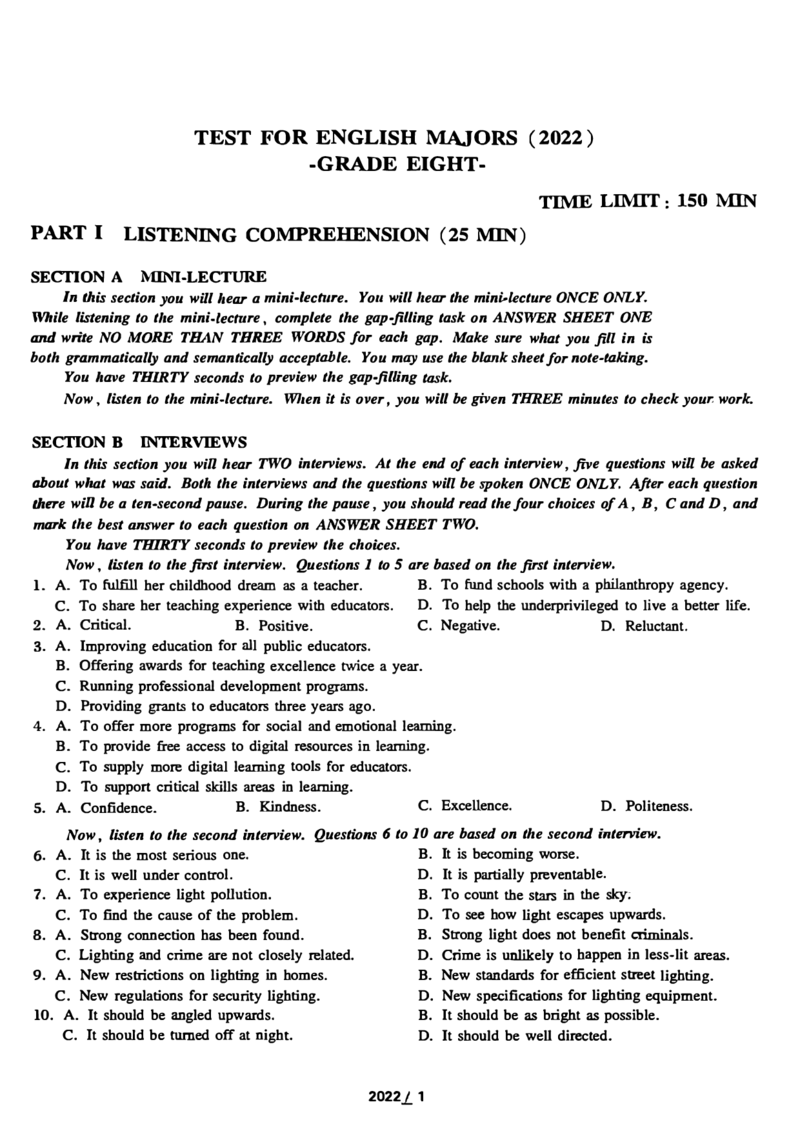 专八2022年真题_2025专四专八真题及备考资料_2025专八备考资料_2009-2024年专八真题及答案电子版_2009-2022年专八真题试卷