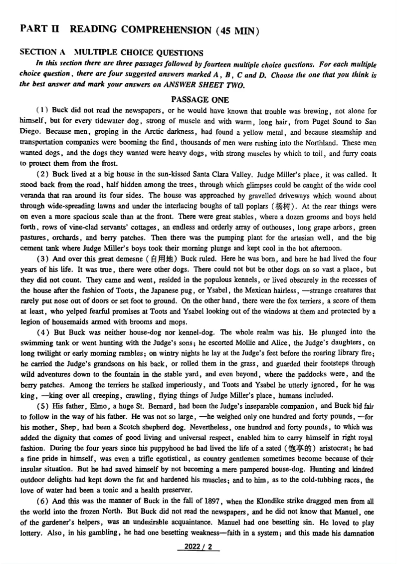 专八2022年真题_2025专四专八真题及备考资料_2025专八备考资料_2009-2024年专八真题及答案电子版_2009-2022年专八真题试卷