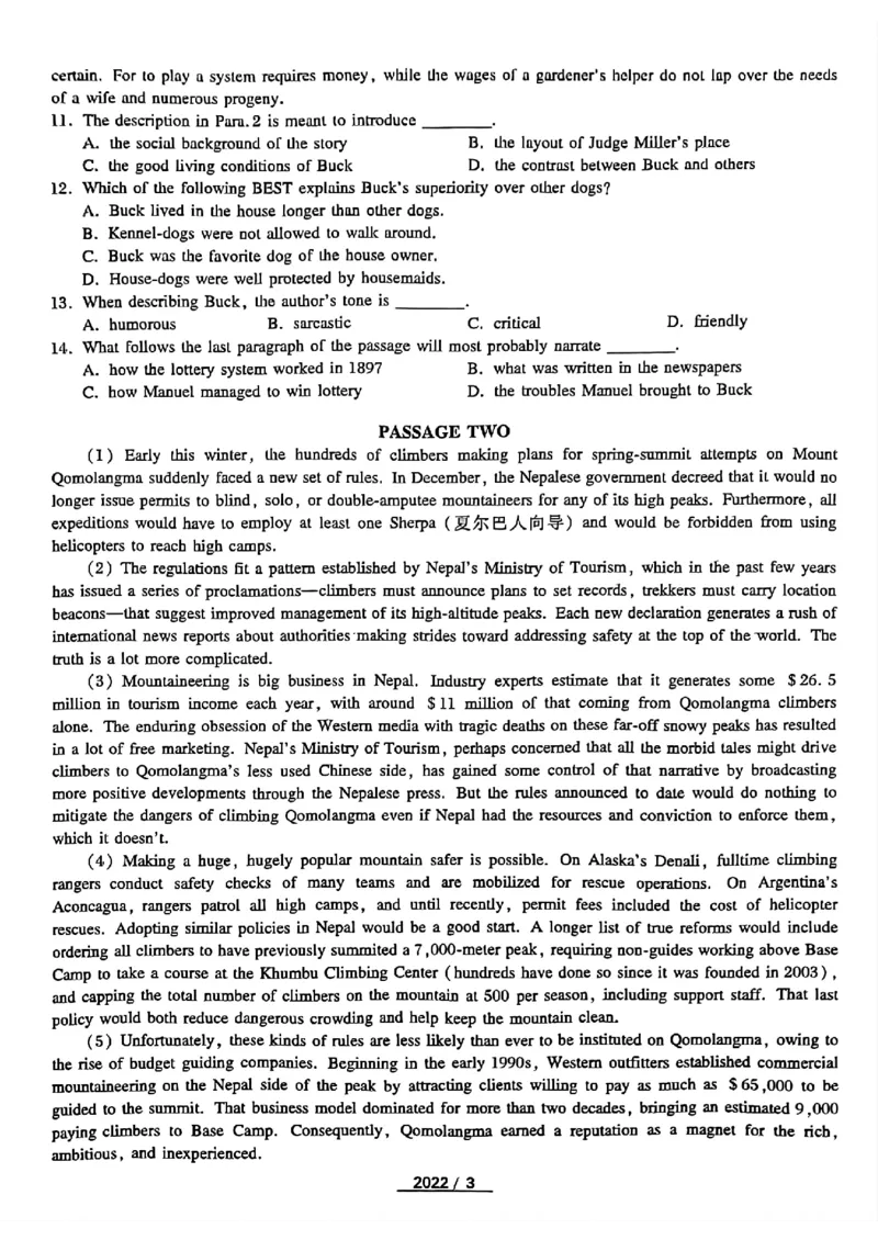 专八2022年真题_2025专四专八真题及备考资料_2025专八备考资料_2009-2024年专八真题及答案电子版_2009-2022年专八真题试卷