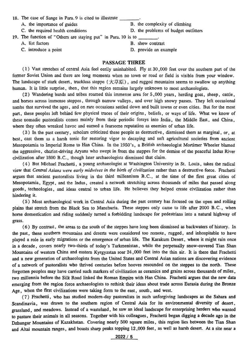 专八2022年真题_2025专四专八真题及备考资料_2025专八备考资料_2009-2024年专八真题及答案电子版_2009-2022年专八真题试卷