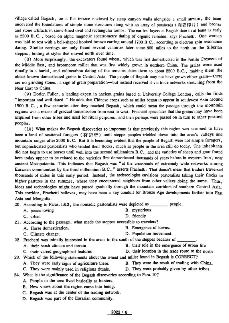 专八2022年真题_2025专四专八真题及备考资料_2025专八备考资料_2009-2024年专八真题及答案电子版_2009-2022年专八真题试卷