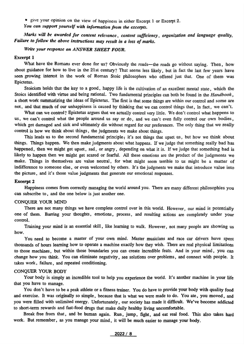 专八2022年真题_2025专四专八真题及备考资料_2025专八备考资料_2009-2024年专八真题及答案电子版_2009-2022年专八真题试卷