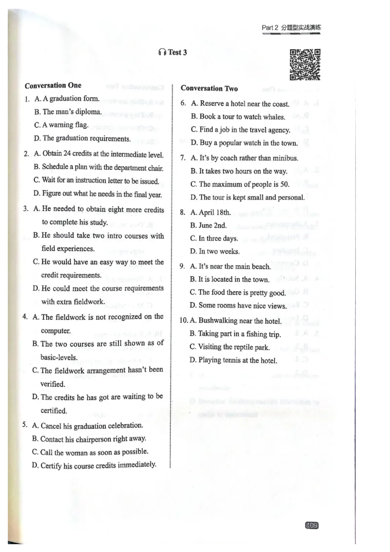 TEM4新题型单项突破-英语专业四级听写与听力理解_2025专四专八真题及备考资料_2025专四备考资料_032025专四华研、星火、冲击波等备考资料合辑（电子书）