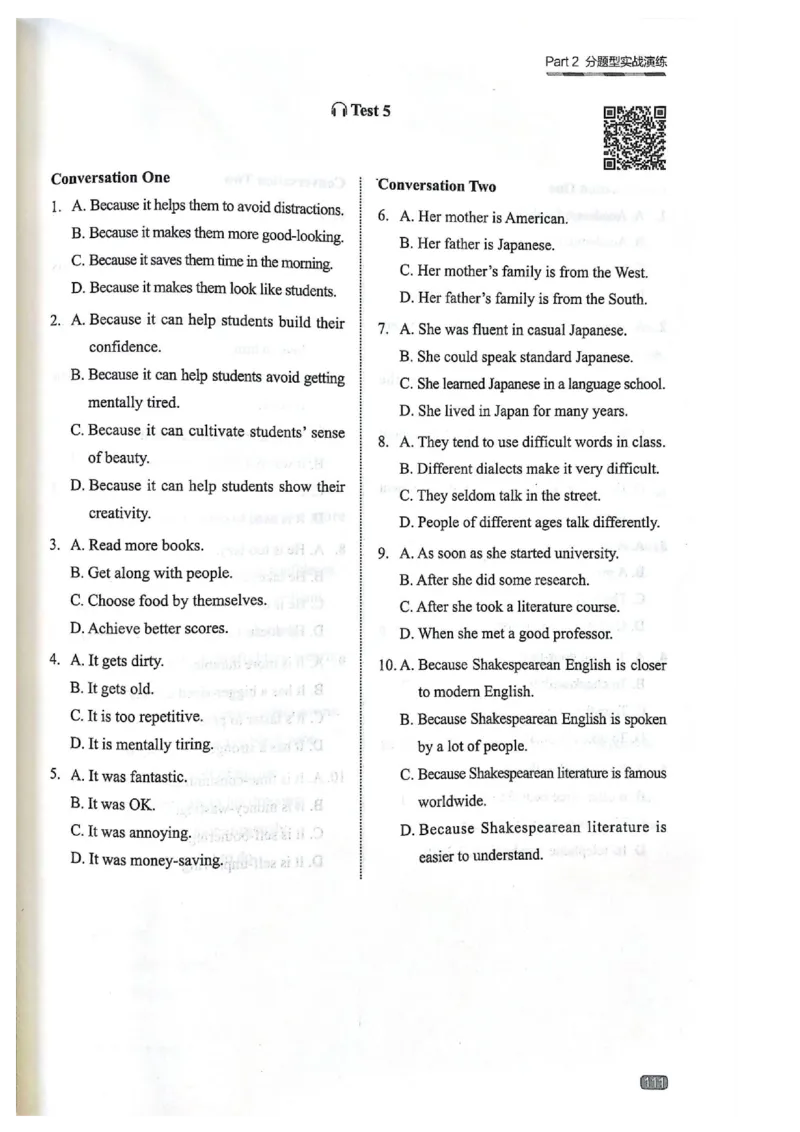 TEM4新题型单项突破-英语专业四级听写与听力理解_2025专四专八真题及备考资料_2025专四备考资料_032025专四华研、星火、冲击波等备考资料合辑（电子书）