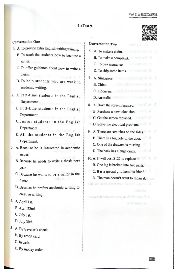 TEM4新题型单项突破-英语专业四级听写与听力理解_2025专四专八真题及备考资料_2025专四备考资料_032025专四华研、星火、冲击波等备考资料合辑（电子书）