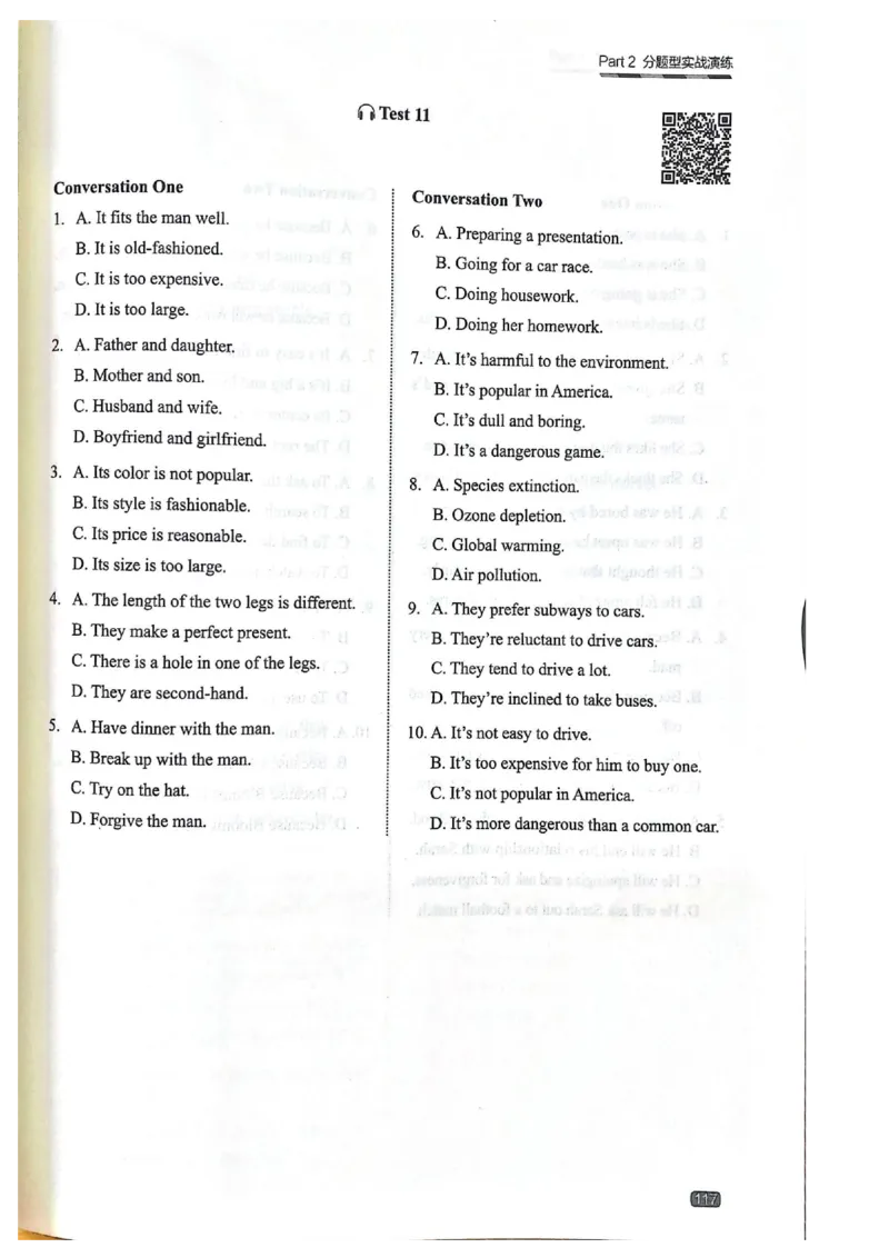 TEM4新题型单项突破-英语专业四级听写与听力理解_2025专四专八真题及备考资料_2025专四备考资料_032025专四华研、星火、冲击波等备考资料合辑（电子书）