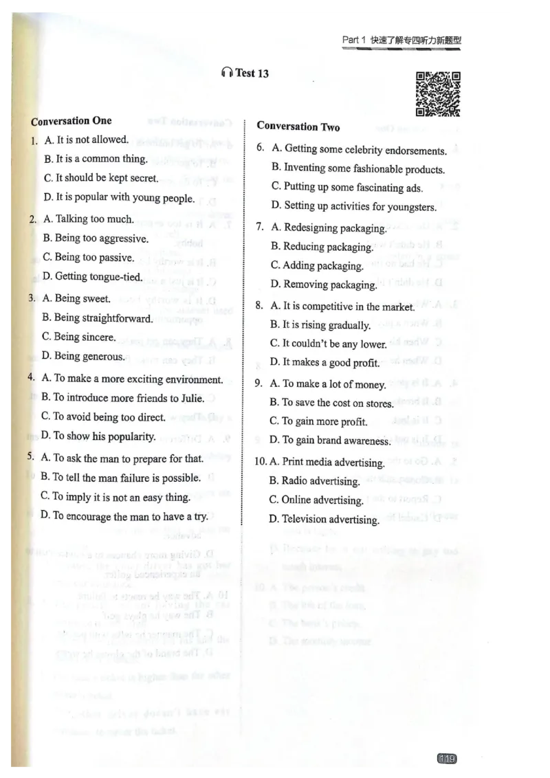 TEM4新题型单项突破-英语专业四级听写与听力理解_2025专四专八真题及备考资料_2025专四备考资料_032025专四华研、星火、冲击波等备考资料合辑（电子书）