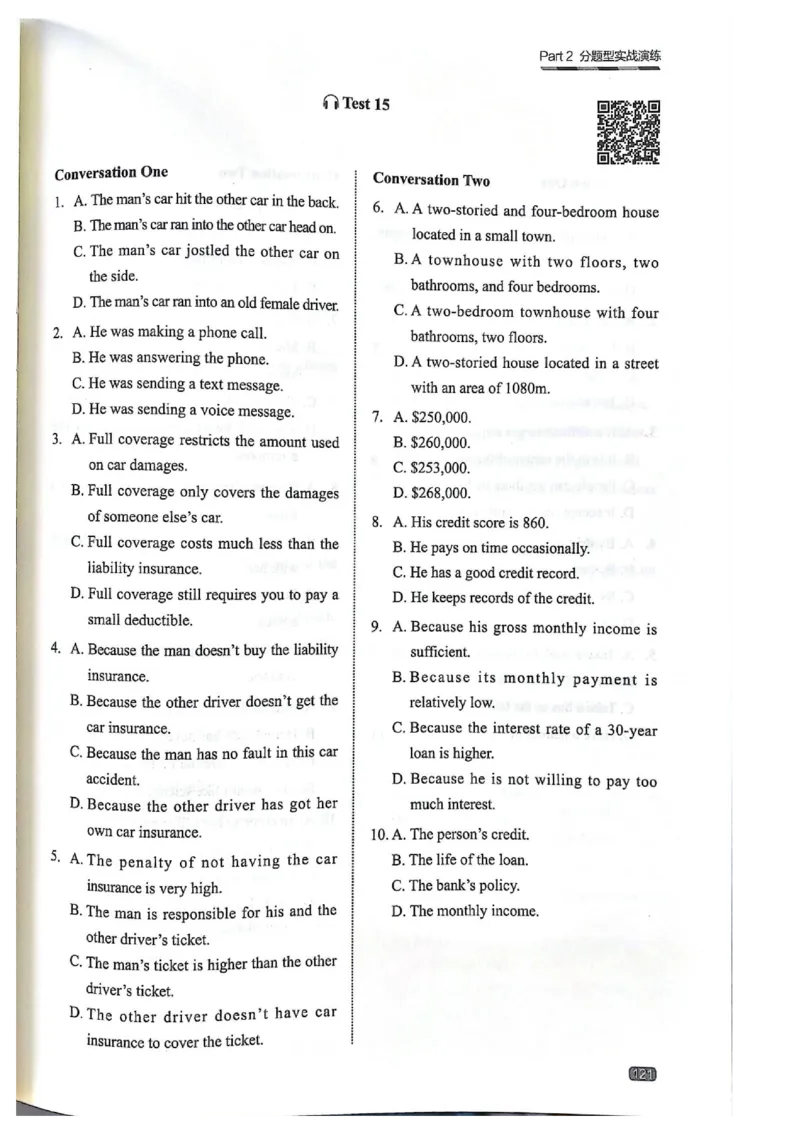 TEM4新题型单项突破-英语专业四级听写与听力理解_2025专四专八真题及备考资料_2025专四备考资料_032025专四华研、星火、冲击波等备考资料合辑（电子书）