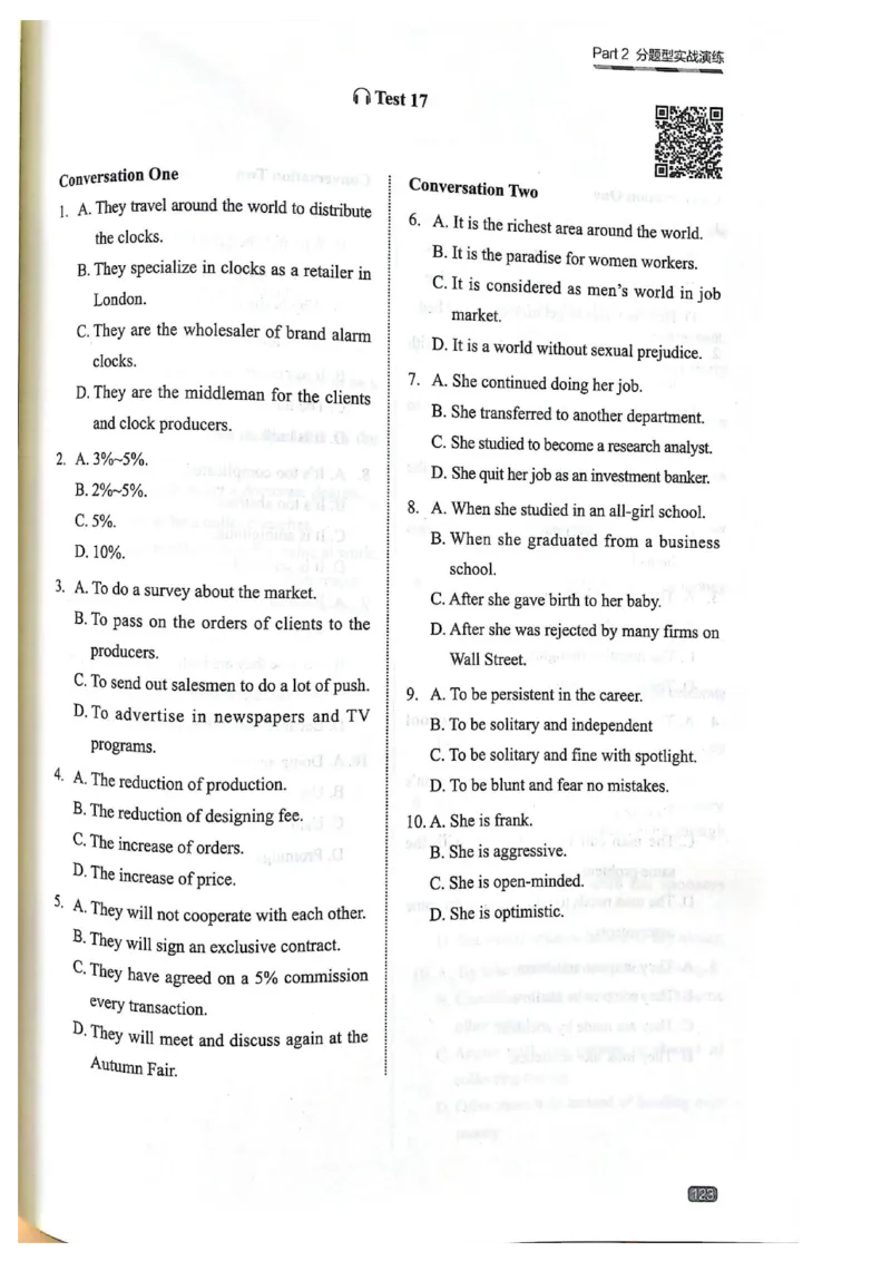 TEM4新题型单项突破-英语专业四级听写与听力理解_2025专四专八真题及备考资料_2025专四备考资料_032025专四华研、星火、冲击波等备考资料合辑（电子书）