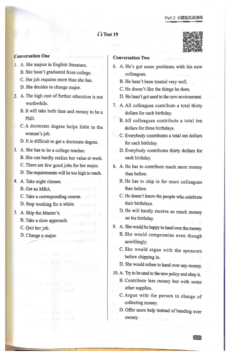 TEM4新题型单项突破-英语专业四级听写与听力理解_2025专四专八真题及备考资料_2025专四备考资料_032025专四华研、星火、冲击波等备考资料合辑（电子书）