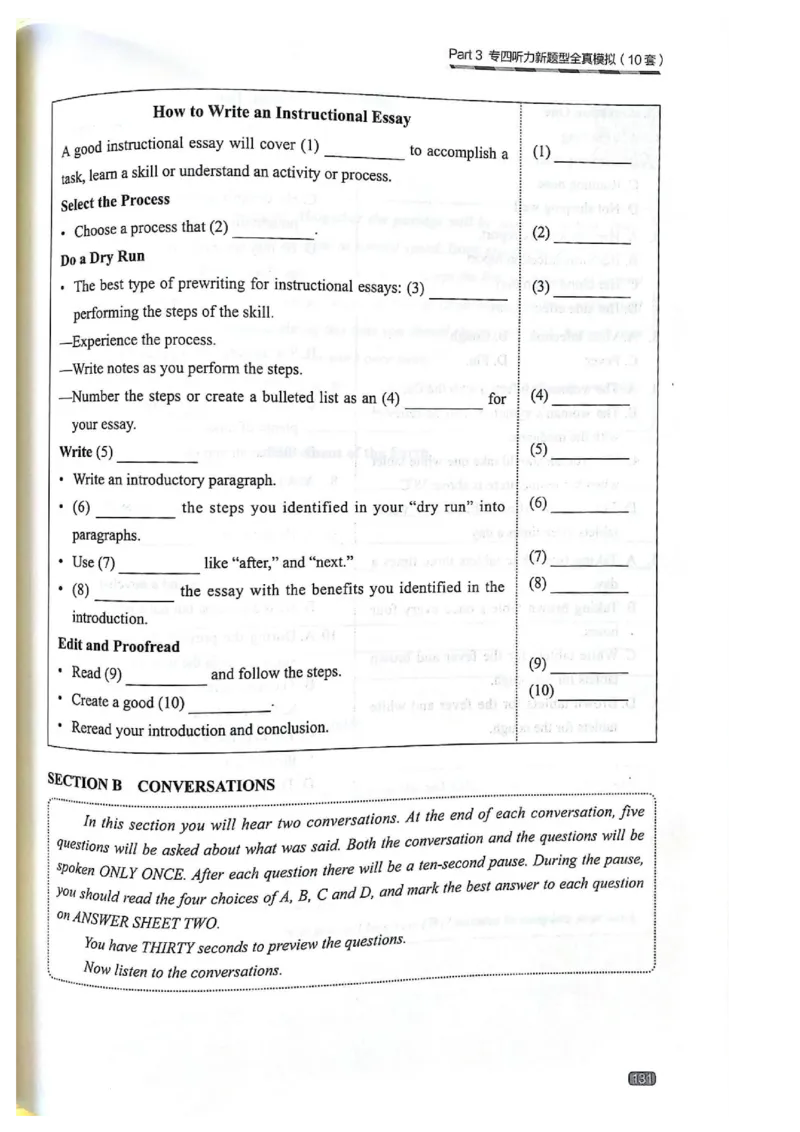 TEM4新题型单项突破-英语专业四级听写与听力理解_2025专四专八真题及备考资料_2025专四备考资料_032025专四华研、星火、冲击波等备考资料合辑（电子书）