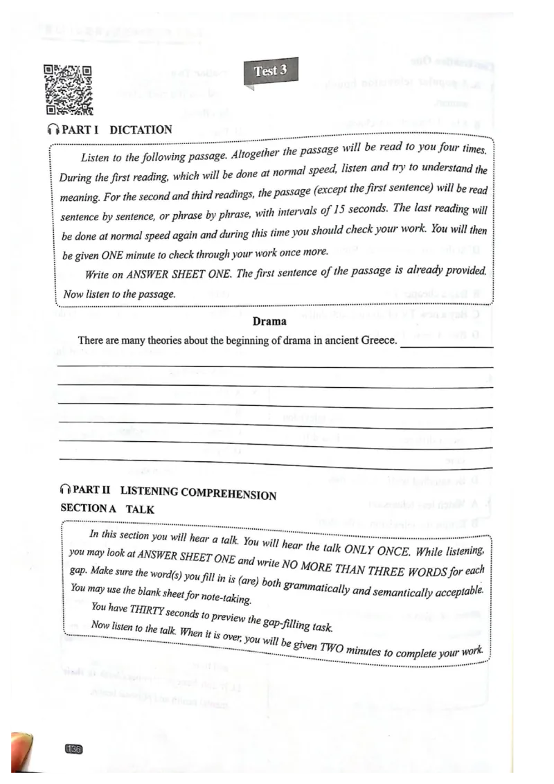 TEM4新题型单项突破-英语专业四级听写与听力理解_2025专四专八真题及备考资料_2025专四备考资料_032025专四华研、星火、冲击波等备考资料合辑（电子书）