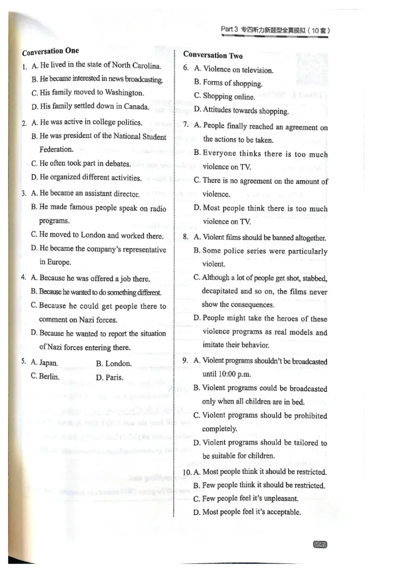 TEM4新题型单项突破-英语专业四级听写与听力理解_2025专四专八真题及备考资料_2025专四备考资料_032025专四华研、星火、冲击波等备考资料合辑（电子书）